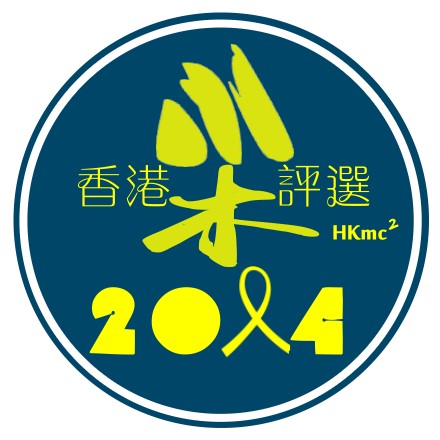 logo2014
